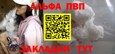 дживик Апшеронск