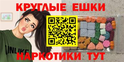 ешки Апрелевка