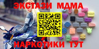 альфа пвп Краснодар