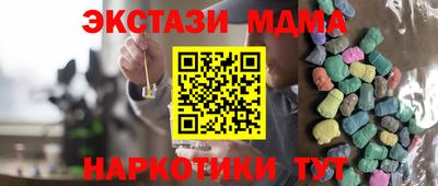 дживик Апшеронск