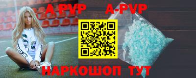 шишки Аргун