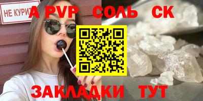 ешки Апрелевка