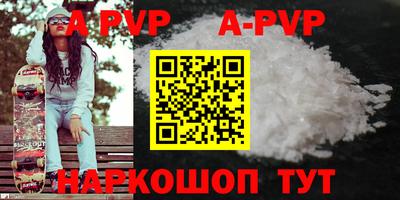 дживик Апшеронск