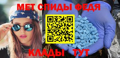 альфа пвп Краснодар