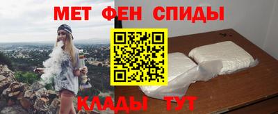 дживик Апшеронск
