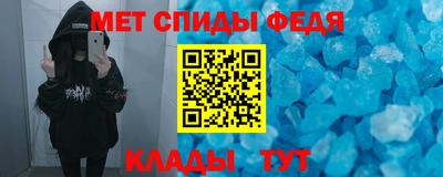 дживик Апшеронск