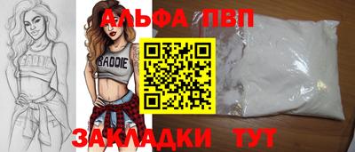 ешки Апрелевка
