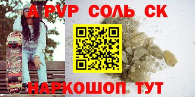 ПСИЛОЦИБИНОВЫЕ ГРИБЫ Краснокаменск