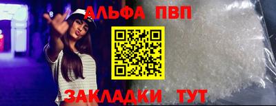 дживик Апшеронск