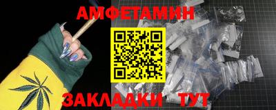 альфа пвп Краснодар