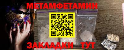 шишки Аргун