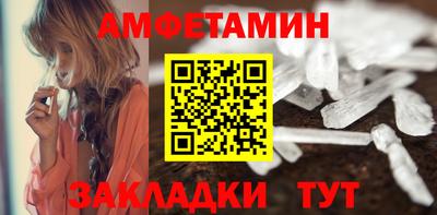 дживик Апшеронск