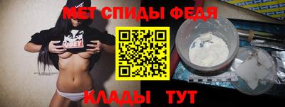 дживик Апшеронск