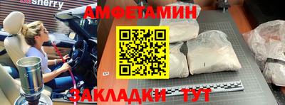 дживик Апшеронск