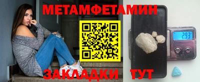jwh Краснознаменск