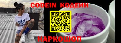 дживик Апшеронск