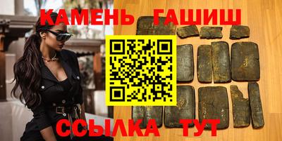 ПСИЛОЦИБИНОВЫЕ ГРИБЫ Краснокаменск