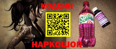 шишки Аргун