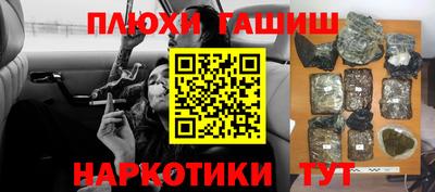 дживик Апшеронск