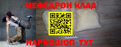 шишки Аргун
