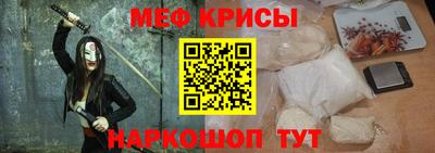 jwh Краснознаменск