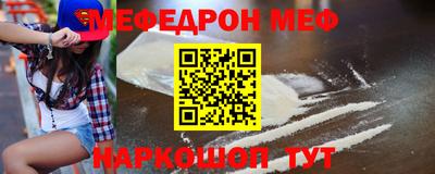 дживик Апшеронск