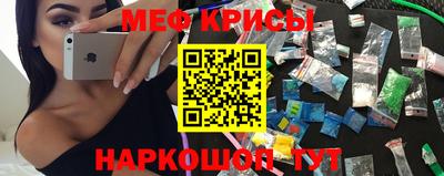 ешки Апрелевка