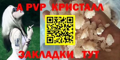 ПСИЛОЦИБИНОВЫЕ ГРИБЫ Краснокаменск