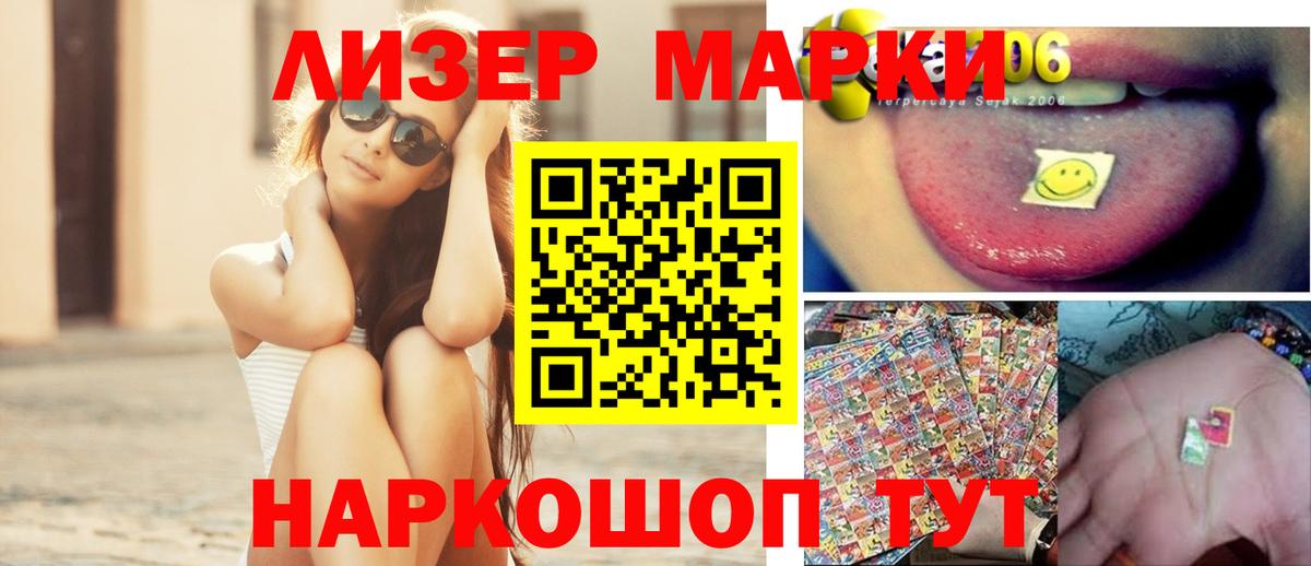 ЛСД экстази кислота  Вход с VPN  Сердобск  Лсд 25 экстази ecstasy 