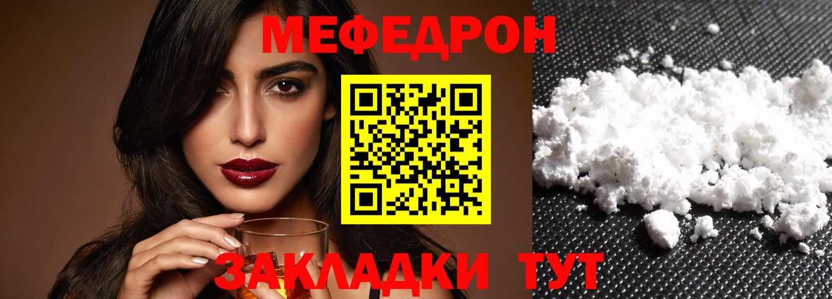 МЕФ Сердобск