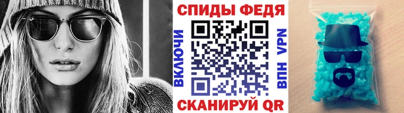 маркетплейс состав  Сердобск  МЕТАМФЕТАМИН мет 