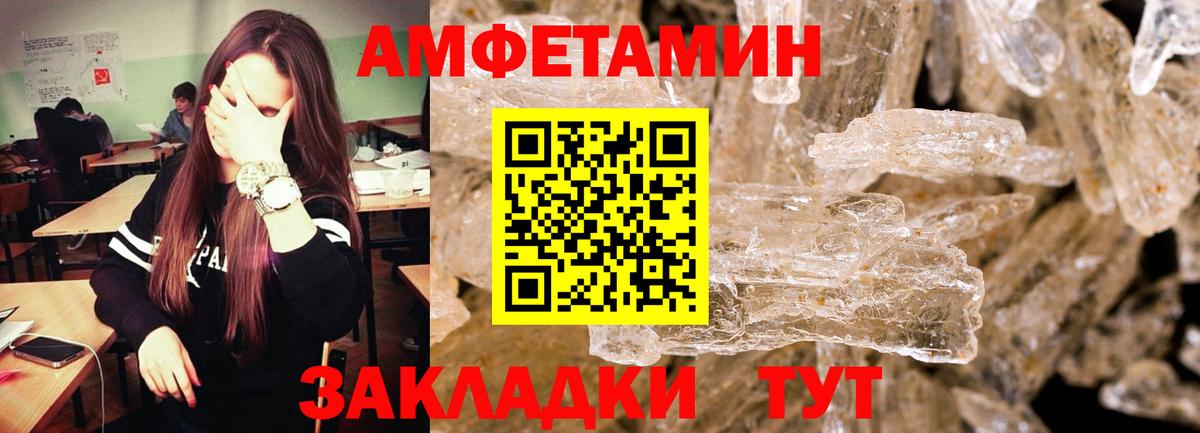 Первитин витя Сердобск
