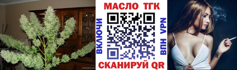 KRAKEN сайт  Сердобск  ТГК жижа 