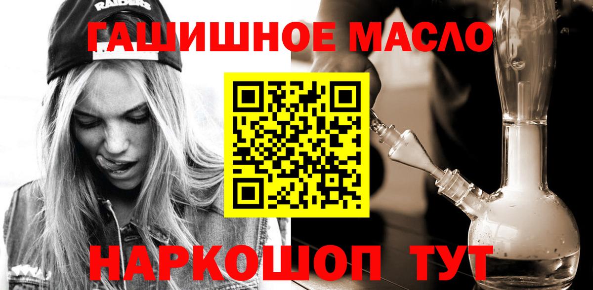 Дистиллят ТГК вейп Сердобск