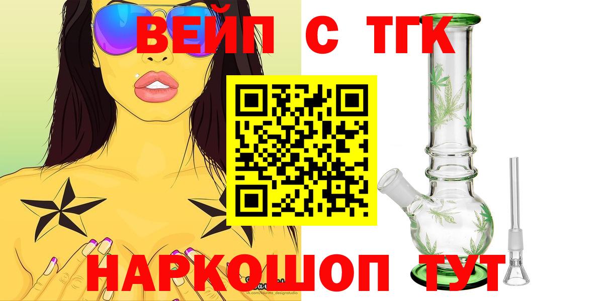 ТГК Wax  Вход с VPN  Сердобск 