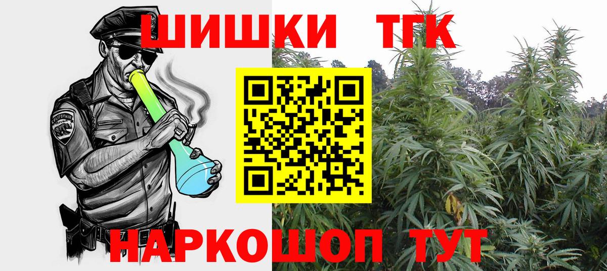 Канабис план  МАРИХУАНА SATIVA & INDICA  Марихуана план  Сердобск  Вход с VPN  Бошки Шишки SATIVA & INDICA 