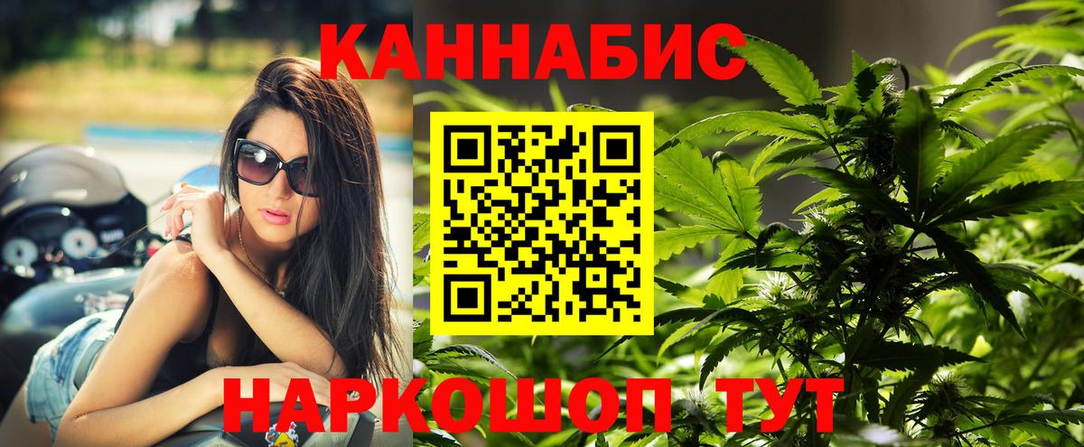 Шишки марихуана THC 21%  Вход с VPN  Марихуана план  Каннабис MAZAR  Сердобск 